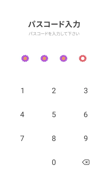 [LINE着せ替え] ミニ フラワー __52の画像4