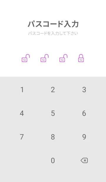 [LINE着せ替え] ホワイト ラビット 232の画像4