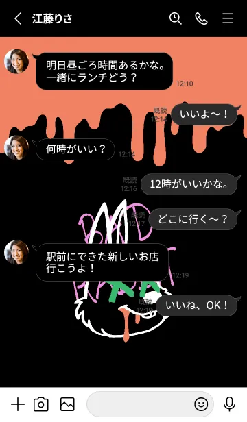[LINE着せ替え] バッド ラビット 248の画像3