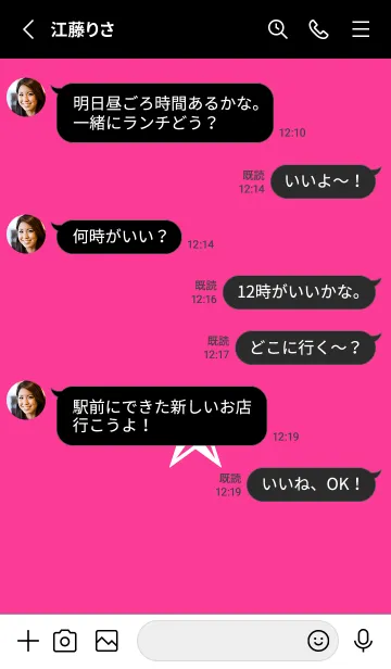 [LINE着せ替え] シンプル ロック スター _40の画像3