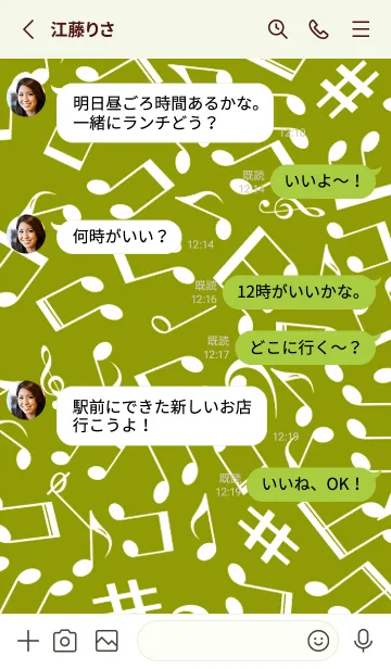 [LINE着せ替え] ミュージック スクワーズ 38の画像3