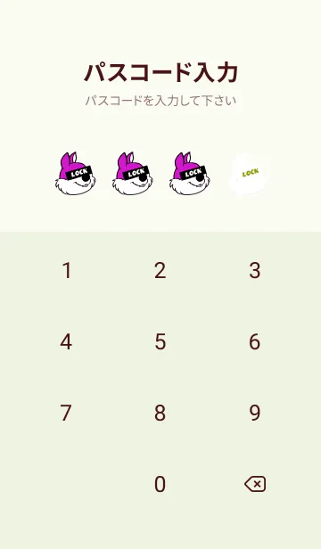 [LINE着せ替え] ミュージック スクワーズ 38の画像4