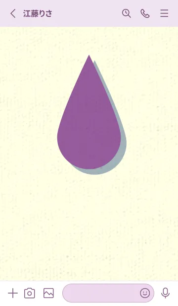 [LINE着せ替え] 水滴のきせかえ カンパヌラパープルの画像2