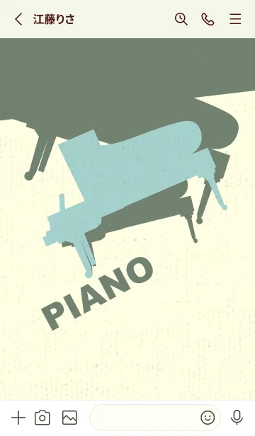 [LINE着せ替え] Piano CLR ペールアクアの画像2