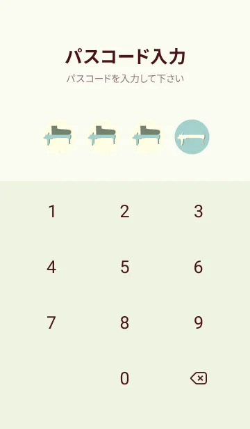 [LINE着せ替え] Piano CLR ペールアクアの画像4