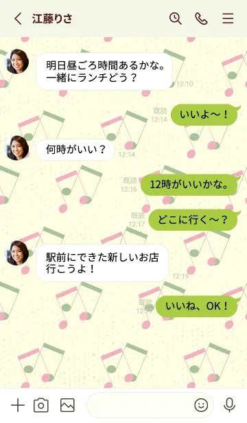 [LINE着せ替え] 2連符柄  鴇色の画像3