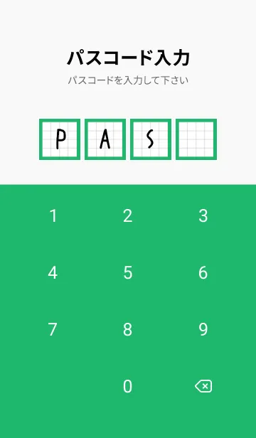 [LINE着せ替え] 方眼紙の着せかえ/黒線/グリーン/ホワイトの画像4