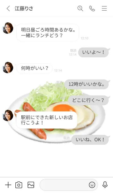 [LINE着せ替え] ウィンナー と たまご キャベツ添えの画像3