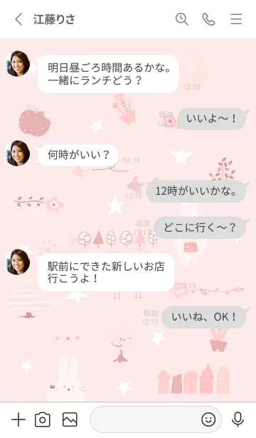 [LINE着せ替え] red♡うさぎと星14_1の画像3