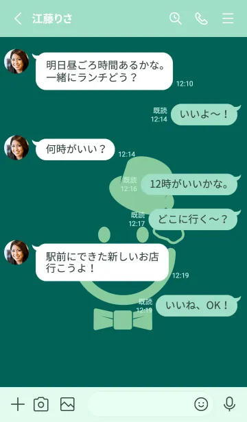 [LINE着せ替え] スマイル＆紳士 ホリーグリーンの画像3