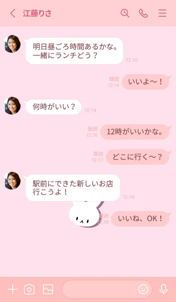 [LINE着せ替え] ホワイト ラビット 236の画像3