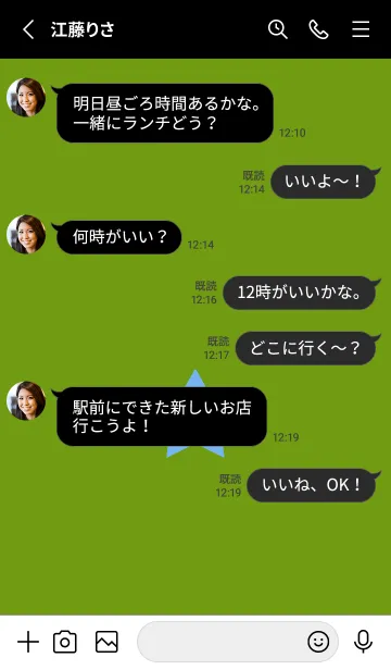 [LINE着せ替え] シンプル ロック スター 152の画像3