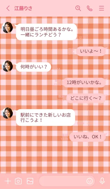 [LINE着せ替え] ザ・スターチェック 34の画像3