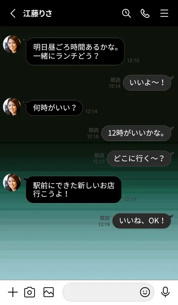 [LINE着せ替え] シンプル ダーク アイコン 184の画像3