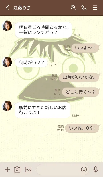 [LINE着せ替え] あの池のかっぱ ペールフレッシュグリーンの画像3