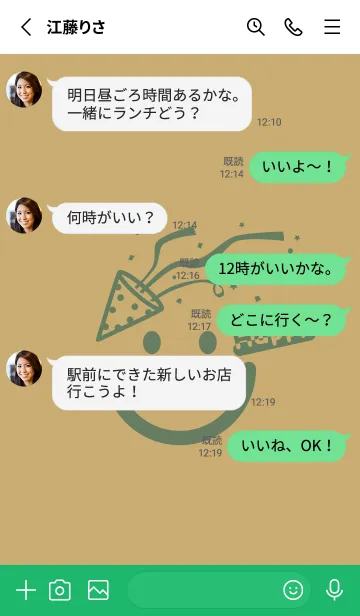 [LINE着せ替え] スマイル＆ハッピー バフの画像3