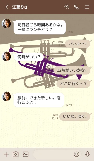 [LINE着せ替え] Trumpet CLR プルプルの画像3