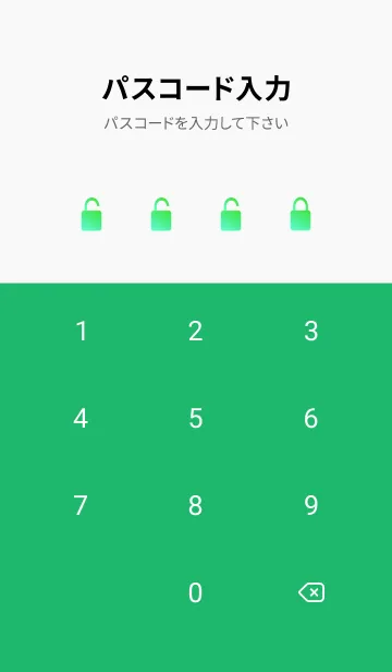 [LINE着せ替え] Gradation Color *Green 7*の画像4