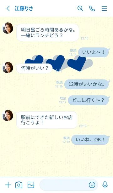 [LINE着せ替え] 3つのハート型の着せかえ インクブルーの画像3