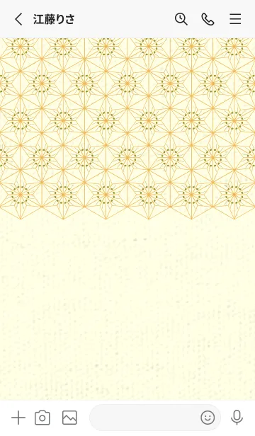 [LINE着せ替え] 和音-麻の葉音符 ペールマスタードの画像2