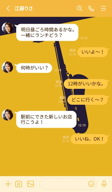 [LINE着せ替え] Saxophone CLR ゴールドの画像3