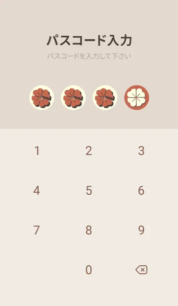 [LINE着せ替え] Piano clover ハバナローズの画像4