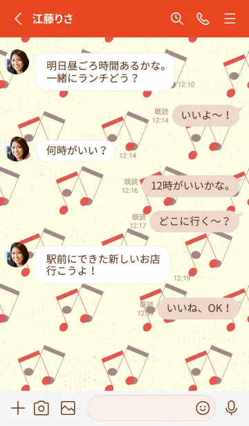 [LINE着せ替え] 2連符柄  ポピーレッドの画像3