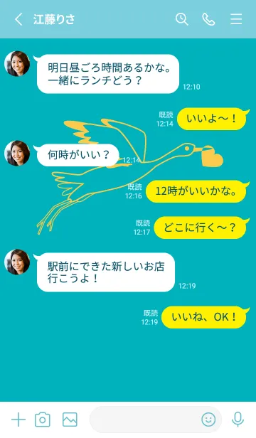 [LINE着せ替え] 鳥とハート アジュールブルーの画像3