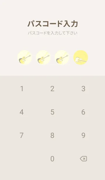 [LINE着せ替え] エレキギター Line  ライムライトの画像4