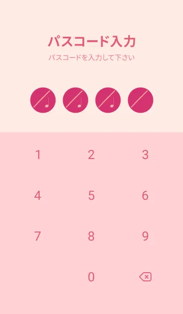 [LINE着せ替え] フルート カラー 紅色の画像4