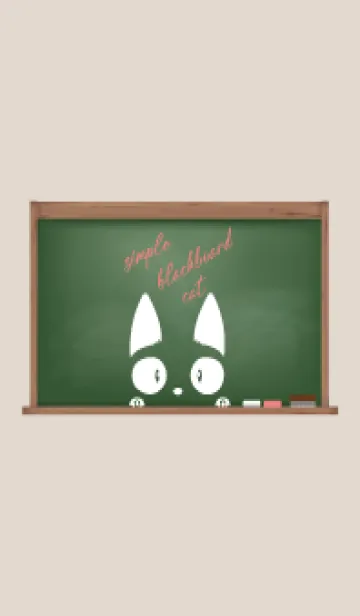 [LINE着せ替え] simple blackboard cat 70の画像1