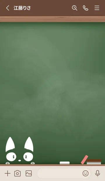 [LINE着せ替え] simple blackboard cat 70の画像2