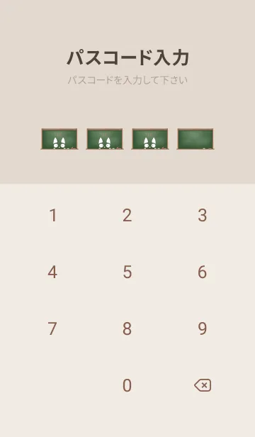 [LINE着せ替え] simple blackboard cat 70の画像4