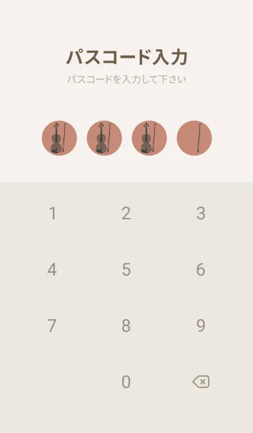 [LINE着せ替え] Violin CLR 丁字色の画像4