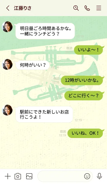 [LINE着せ替え] Trumpet CLR ペールホワイトリリーの画像3