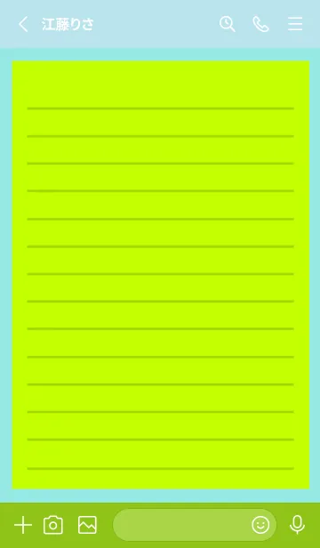 [LINE着せ替え] カラー便箋/黄緑色/ブルーグリーンの画像2