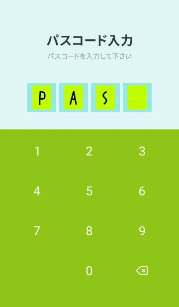 [LINE着せ替え] カラー便箋/黄緑色/ブルーグリーンの画像4