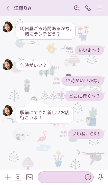 [LINE着せ替え] violet♡かくれんぼ04_1の画像3