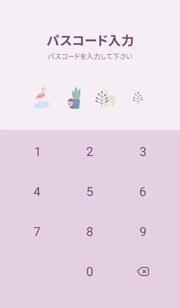 [LINE着せ替え] violet♡かくれんぼ04_1の画像4