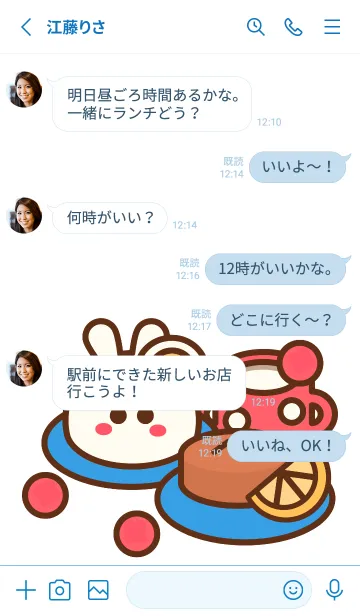 [LINE着せ替え] Happy cute food 2の画像3