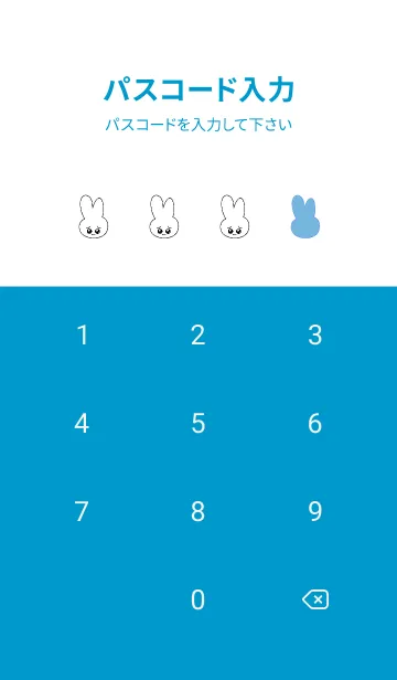 [LINE着せ替え] ぴえん うさぎ 99の画像4