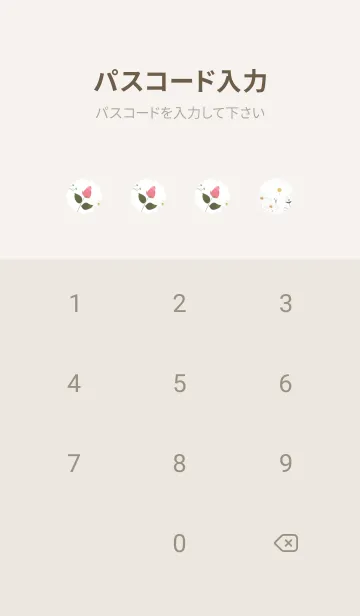 [LINE着せ替え] Greige♡薔薇とコスモス02_1の画像4