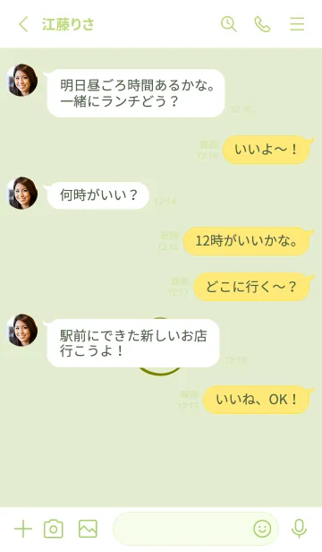 [LINE着せ替え] シンプル ミニ スマイル 40の画像3