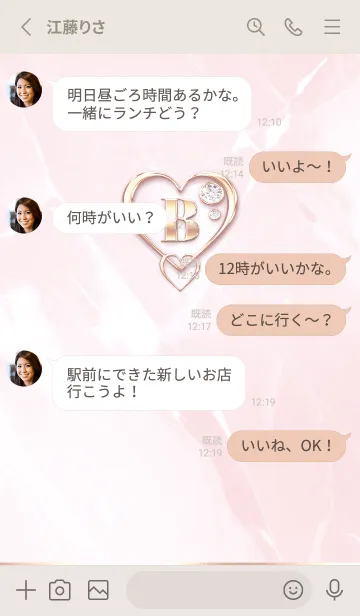 [LINE着せ替え] 【 B 】 Heart Charm & Initial - PBの画像3