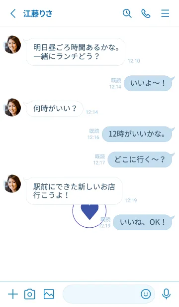 [LINE着せ替え] ミニ ハート♥43の画像3