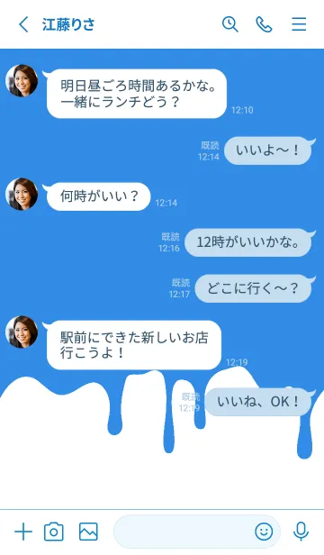 [LINE着せ替え] バング リス 297の画像3
