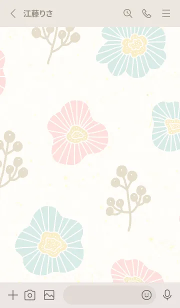 [LINE着せ替え] くすみカラー お花と実9の画像2