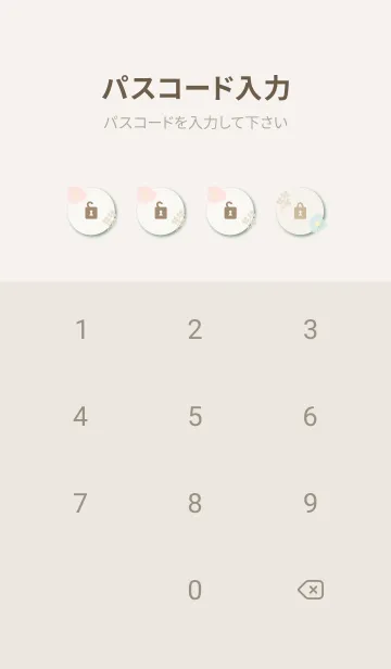 [LINE着せ替え] くすみカラー お花と実9の画像4