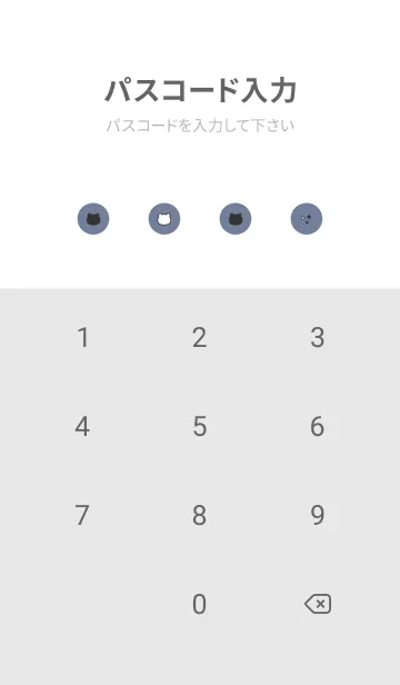 [LINE着せ替え] ネコと月 / 白とグレーブルーの画像4