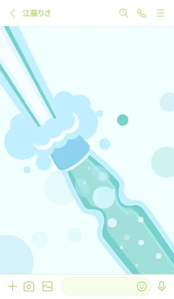 [LINE着せ替え] 冷たいラムネ モスグリーン色の画像2